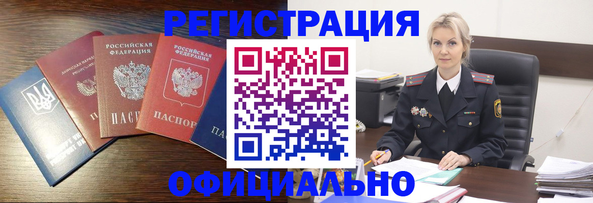 регистрация для дет. сада в Пугачёве